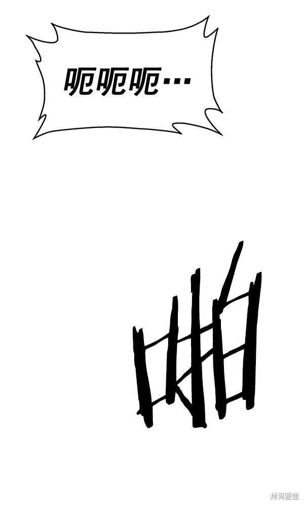 第143话