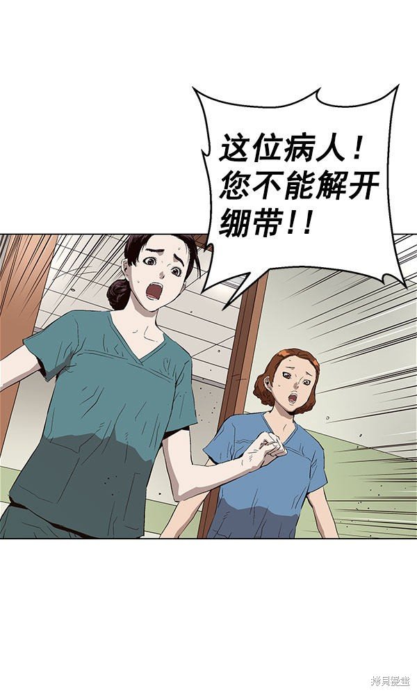 第143话