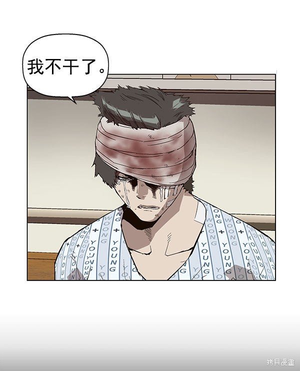 第143话