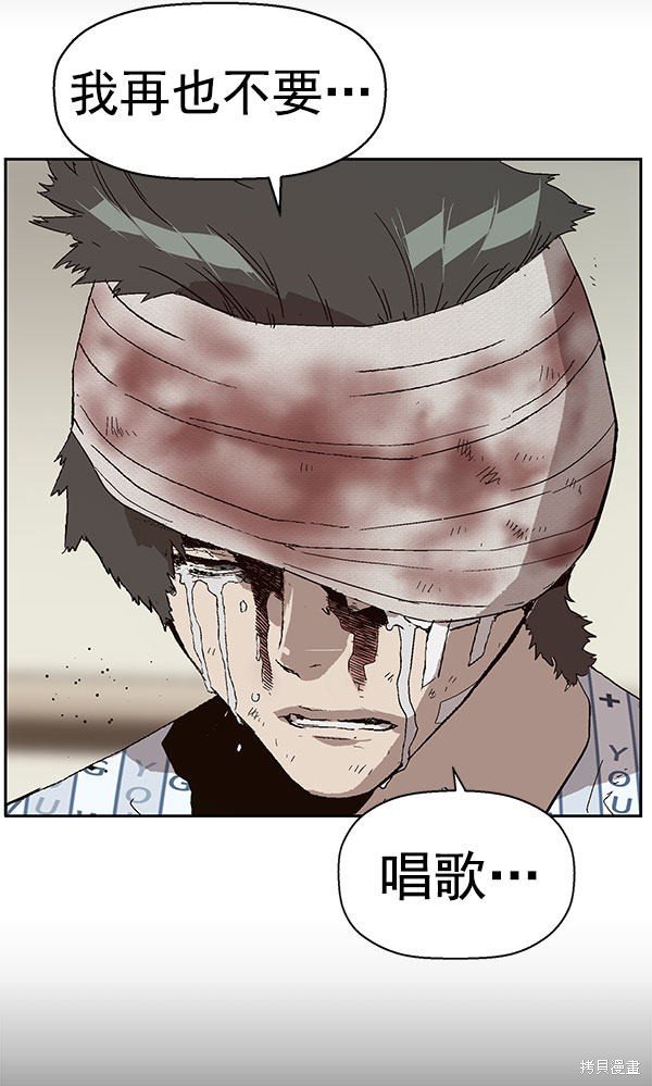 第143话