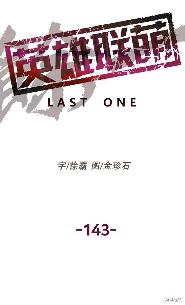 第143话