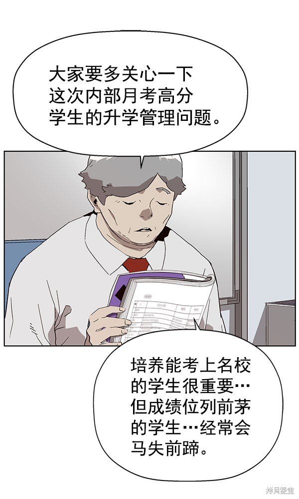 第143话