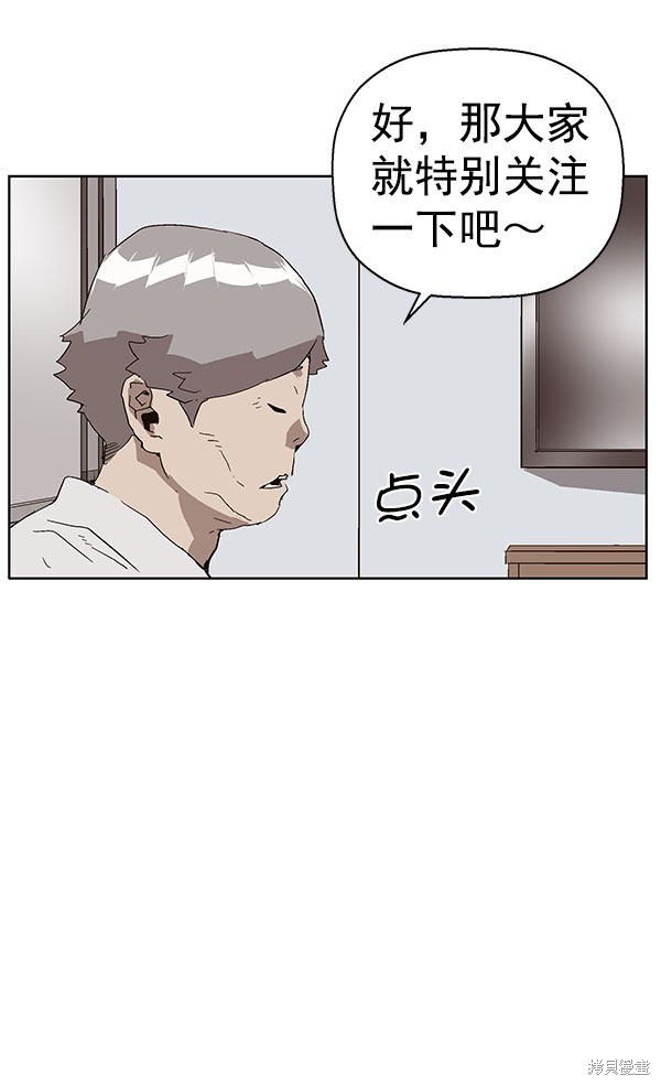 第143话