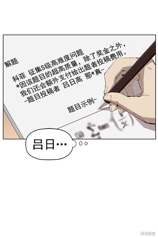 第143话