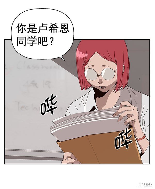 第143话