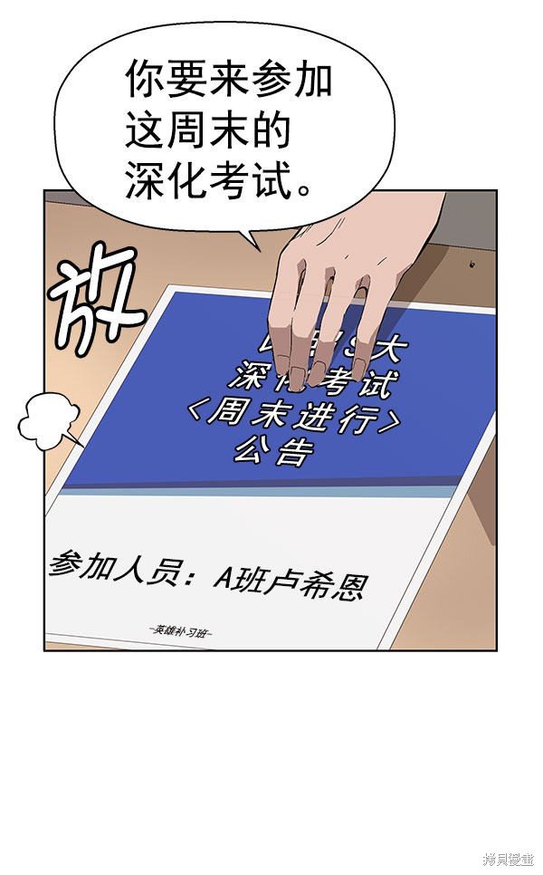 第143话