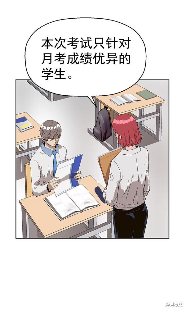第143话