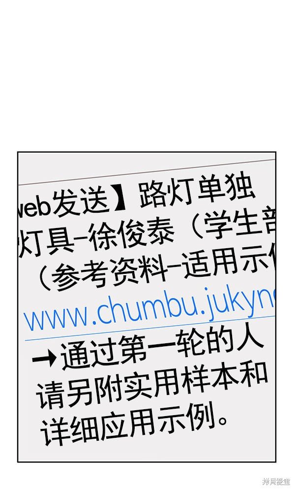 第143话