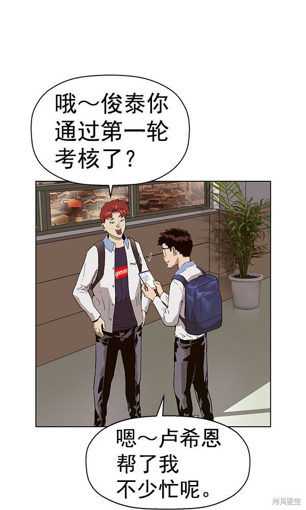 第143话