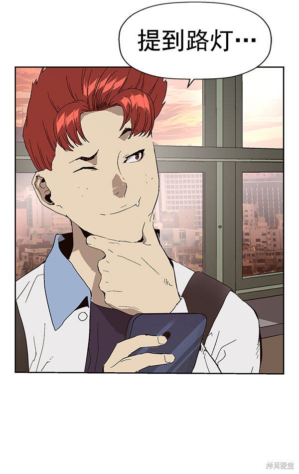 第143话