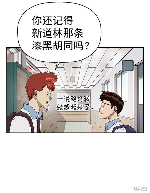 第143话