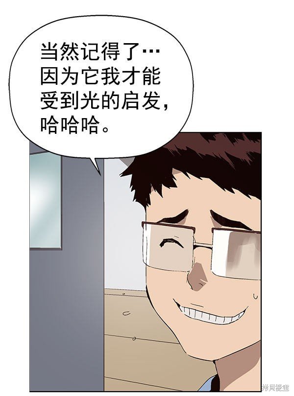 第143话