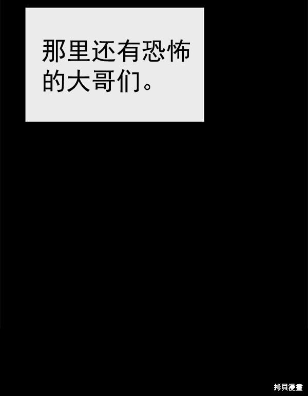 第143话