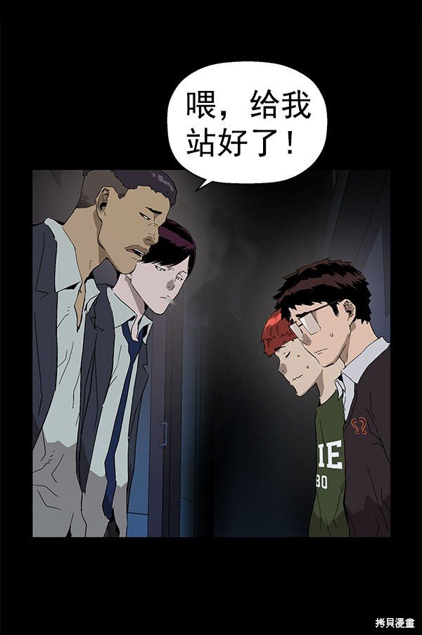 第143话