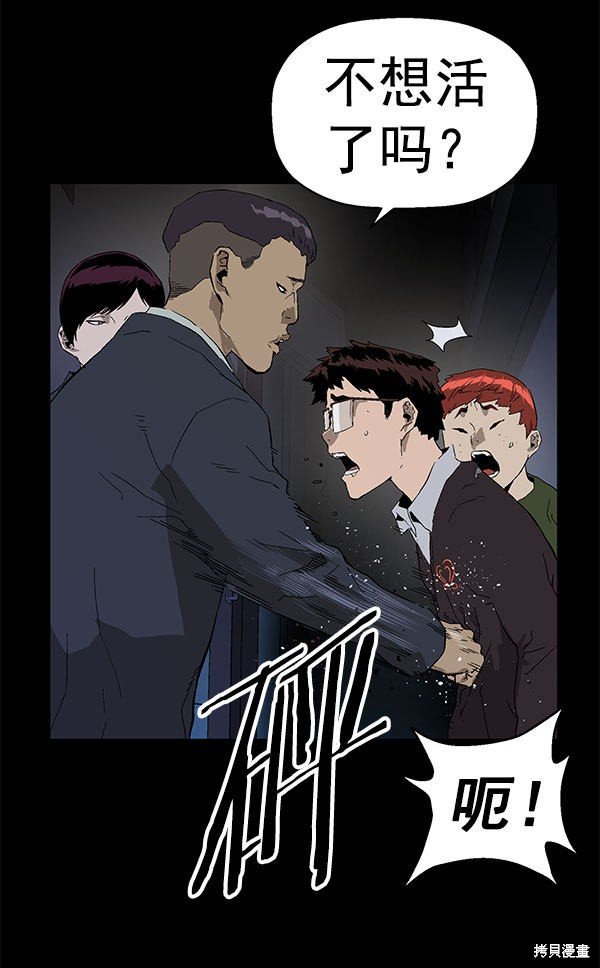 第143话