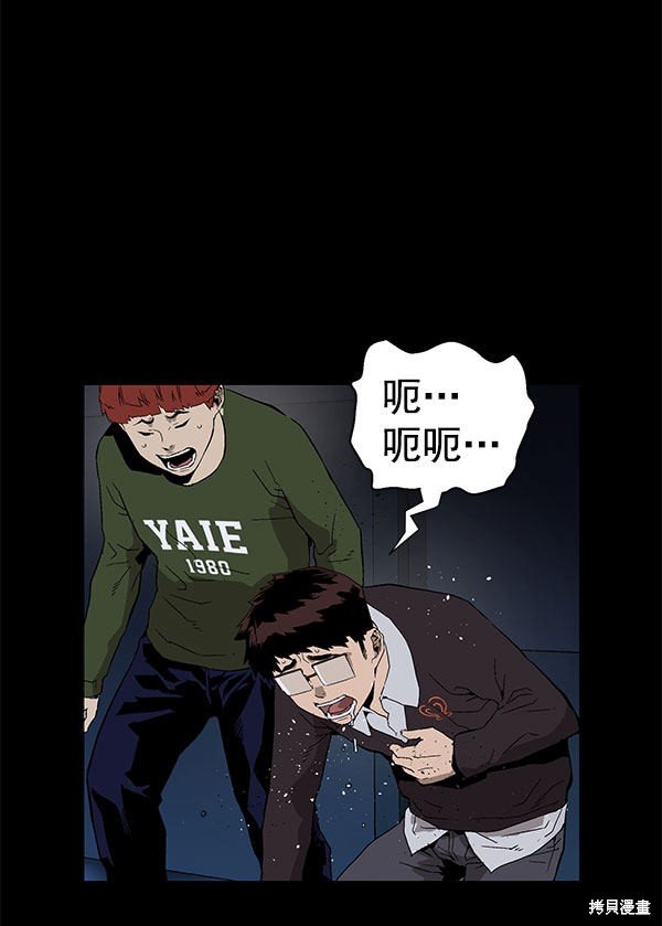 第143话