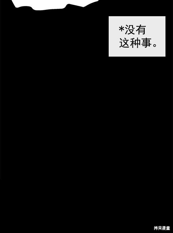 第143话