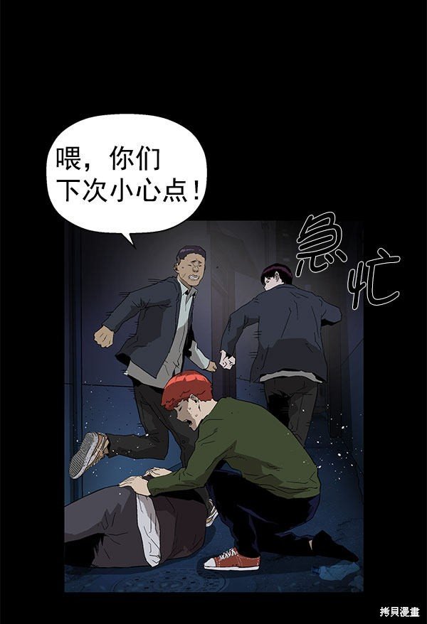 第143话
