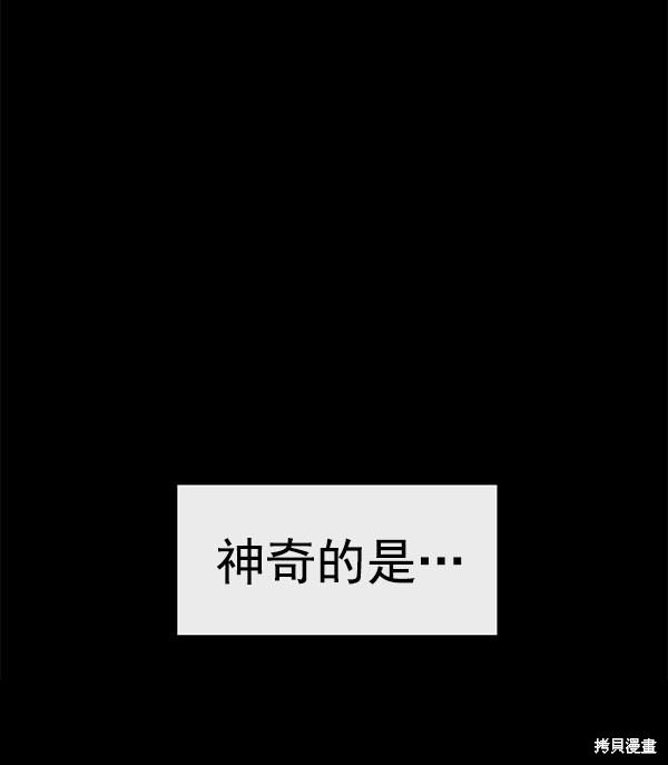第143话