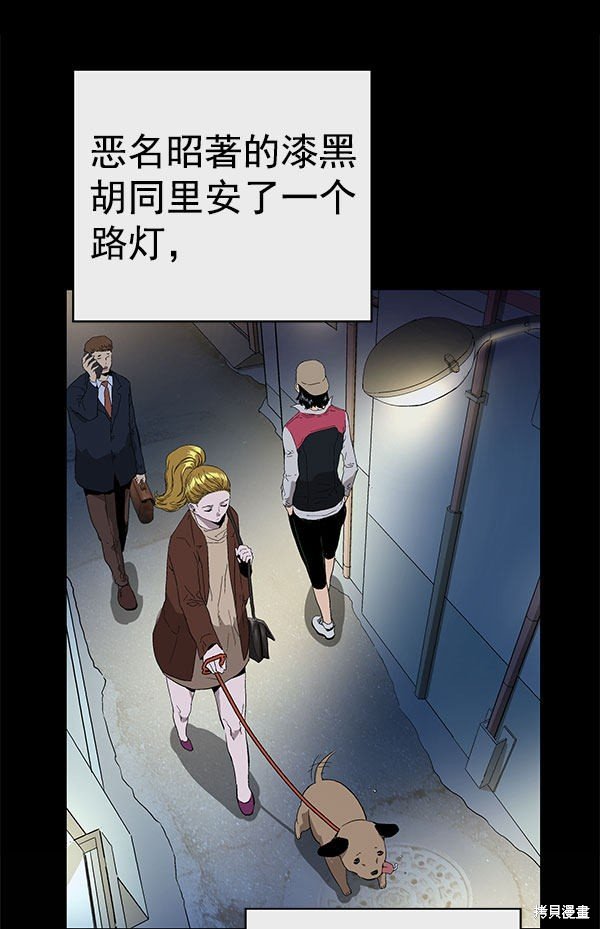 第143话