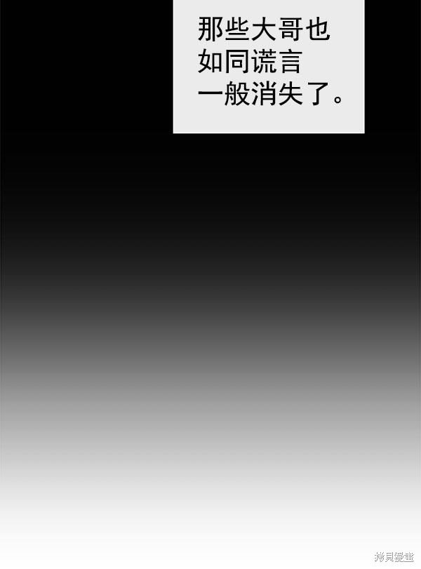 第143话