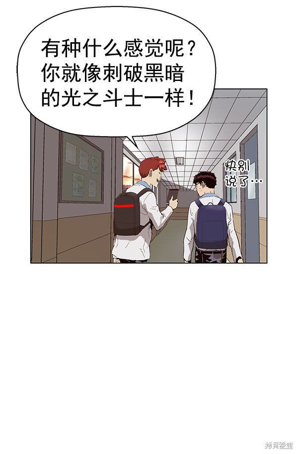 第143话
