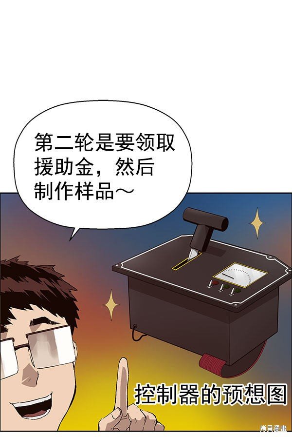第143话