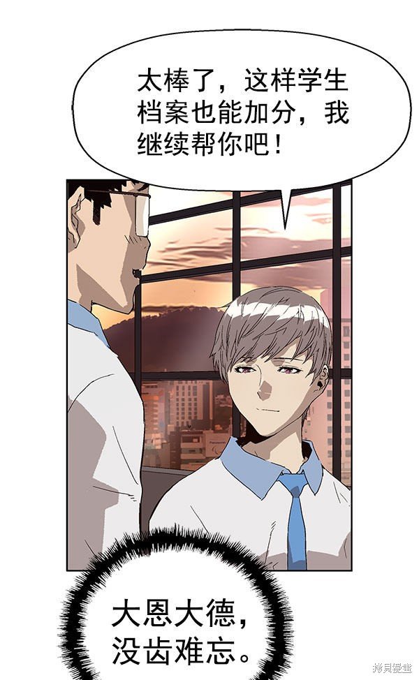 第143话