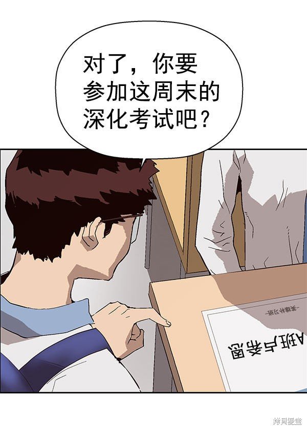 第143话