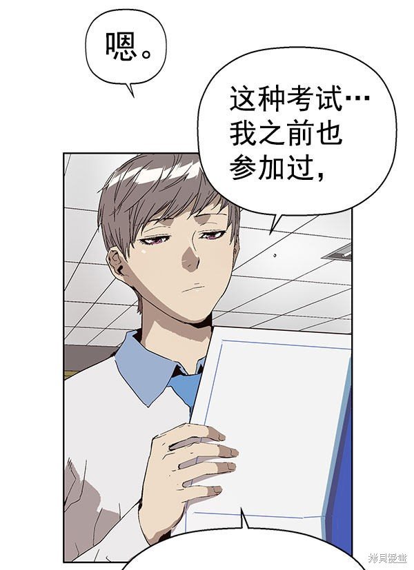 第143话