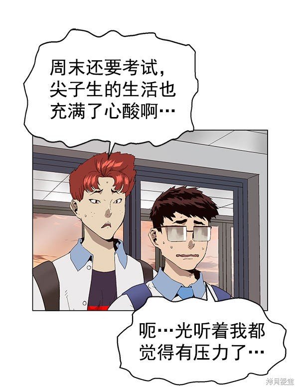 第143话