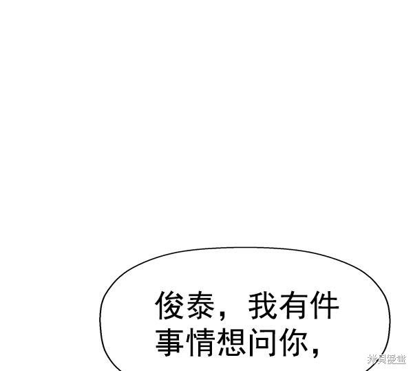 第143话
