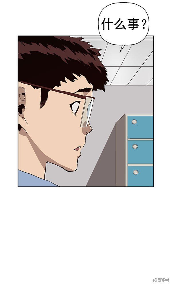 第143话