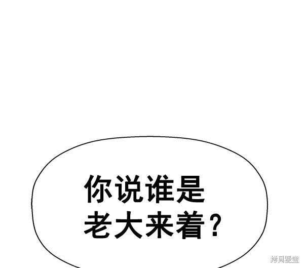 第143话