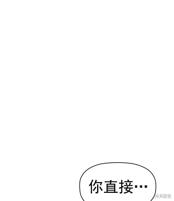 第143话