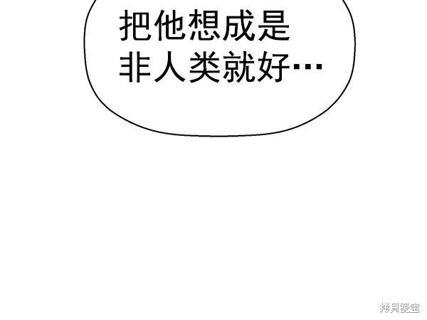 第143话