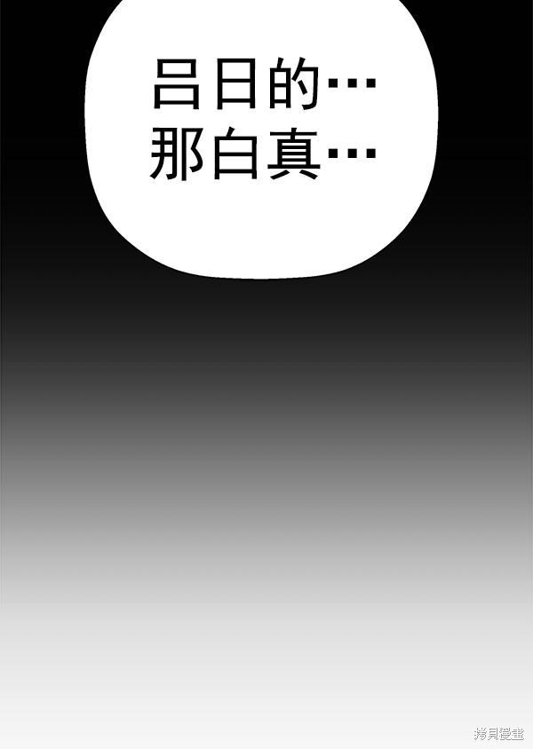 第143话