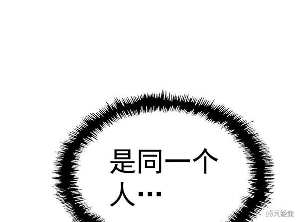 第143话