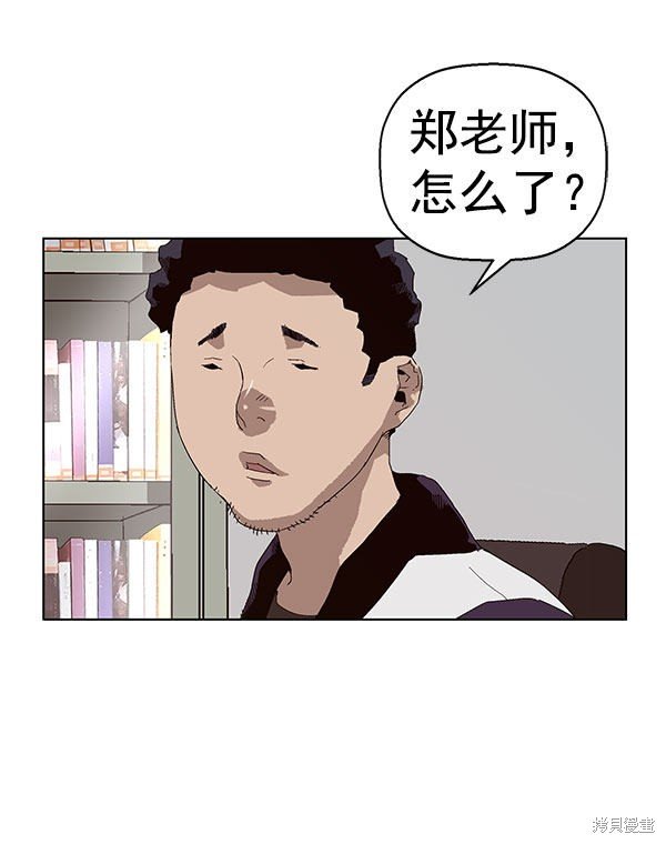 第143话