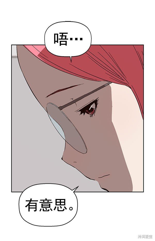 第143话