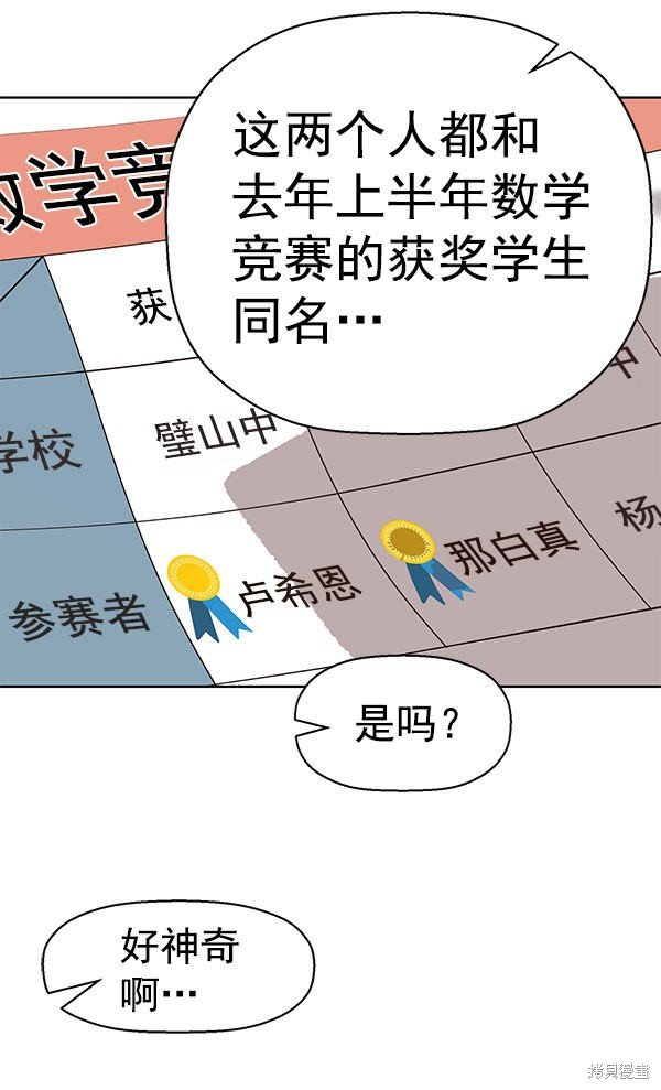 第143话