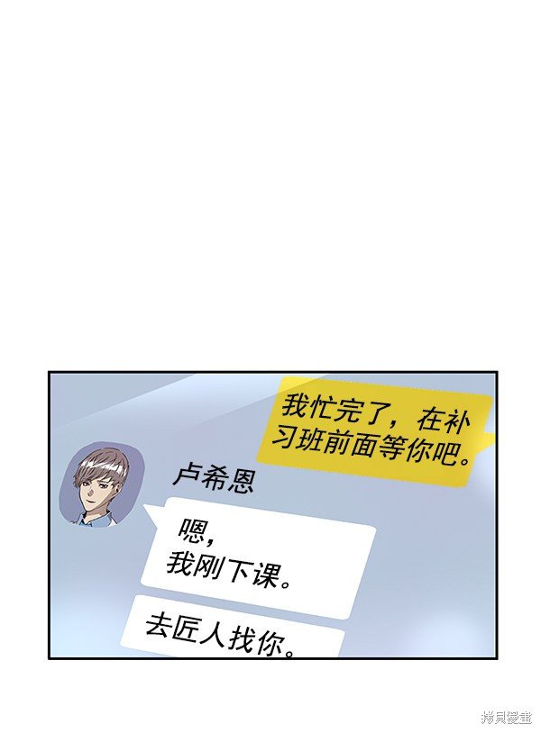 第144话