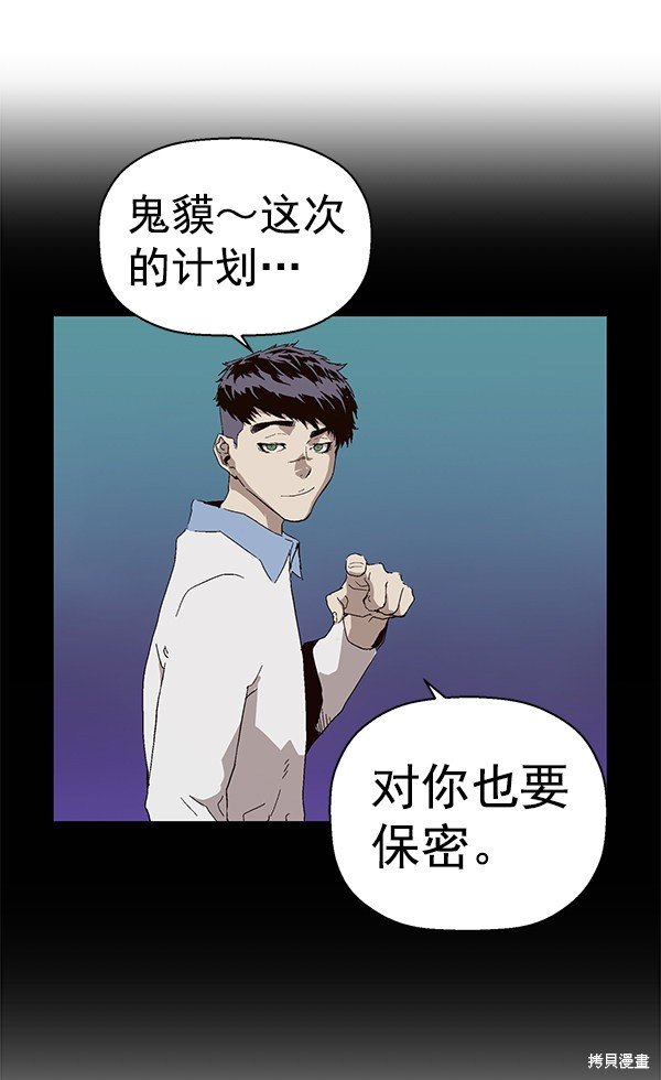 第144话