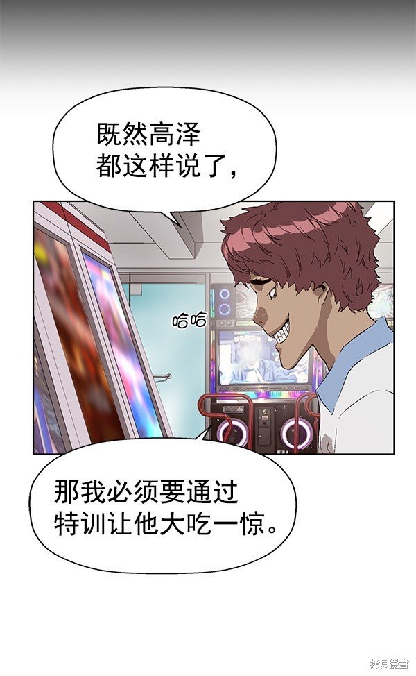 第144话