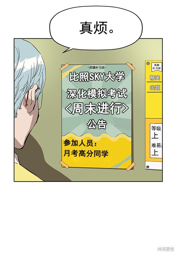 第144话