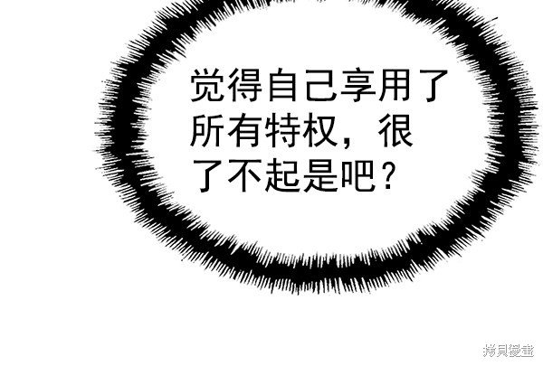 第144话