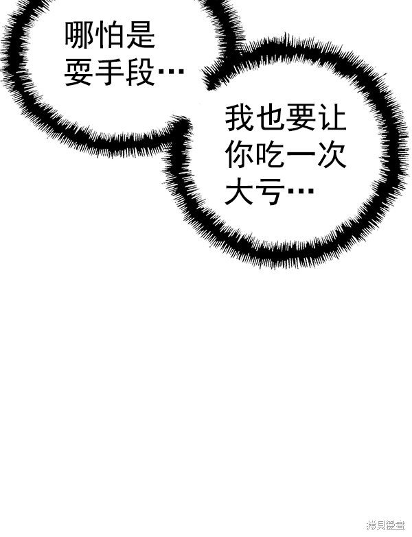 第144话