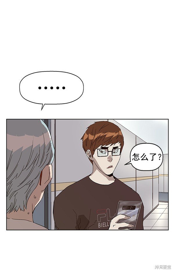 第144话