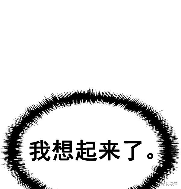 第144话