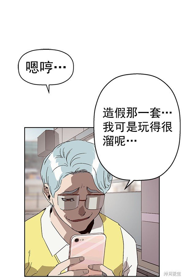 第144话